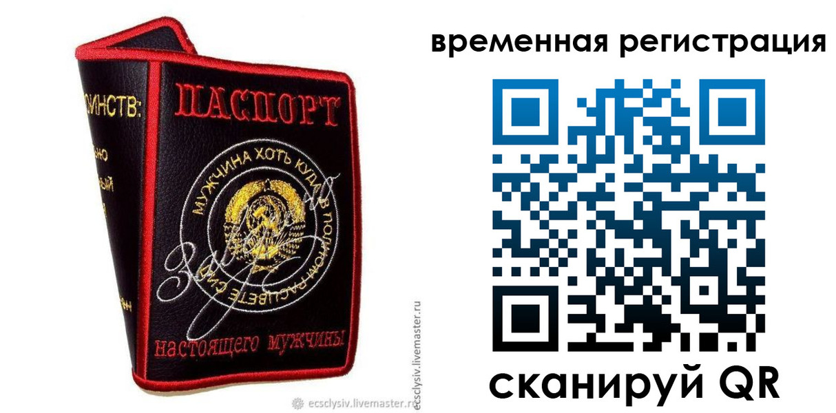 найти адрес прописки в Анжеро-Судженске
