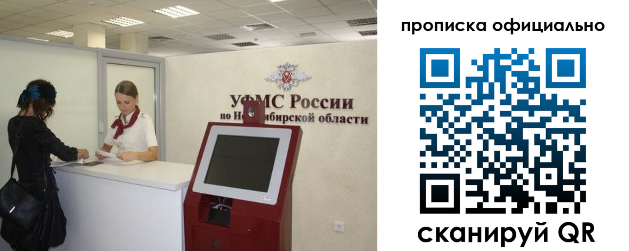 временная регистрация в Анжеро-Судженске
